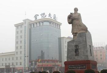 Jinyue Business Hotel Yichuan  Exteriér fotografie