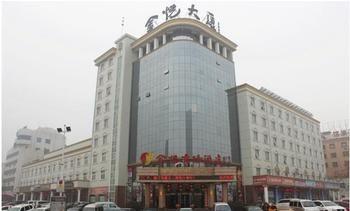 Jinyue Business Hotel Yichuan  Exteriér fotografie